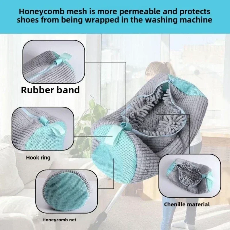 洗濯機で洗える、家庭用シューズ洗い用バッグ。内側にシェニール - Shoe Cleaning Brush のレビューと価格